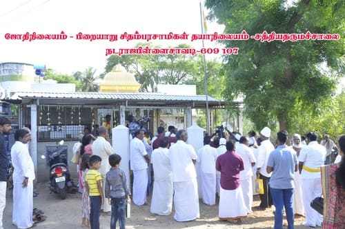 Holistic Education - CBSE School Within the Community, Near Tambaram